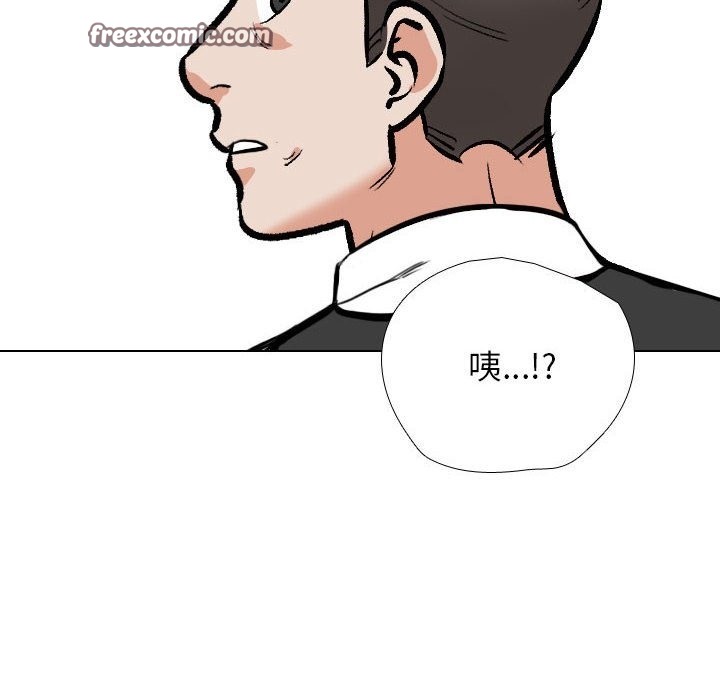 105P - 同事换换爱