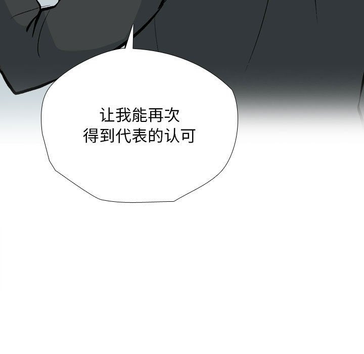 108P - 同事换换爱