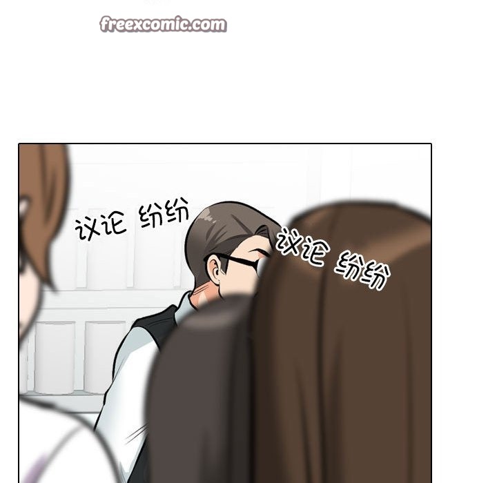 21P - 同事换换爱