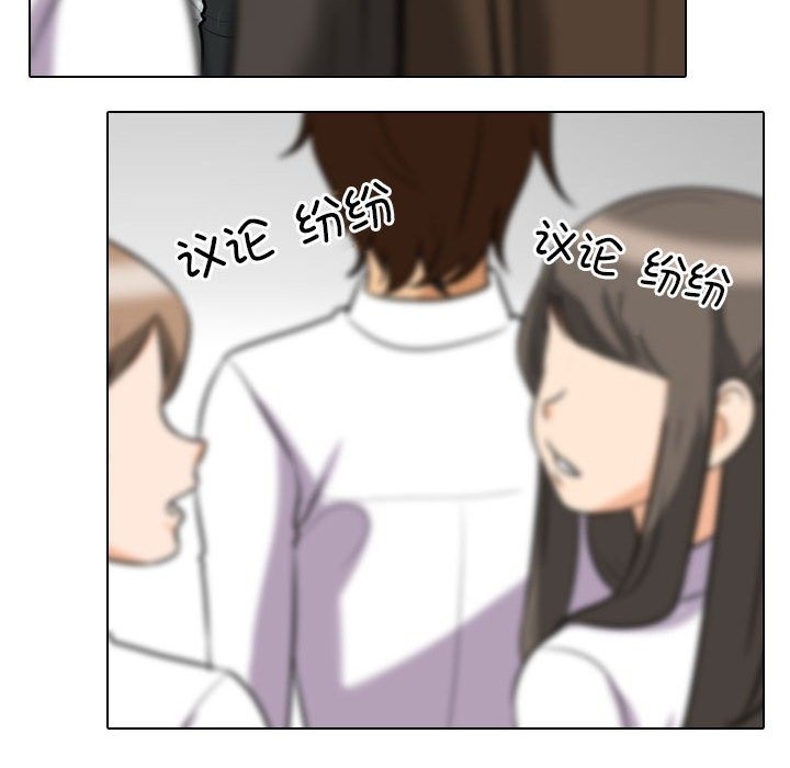 22P - 同事换换爱