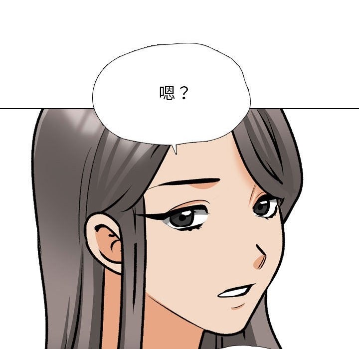 23P - 同事换换爱