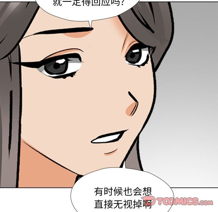 26P - 同事换换爱