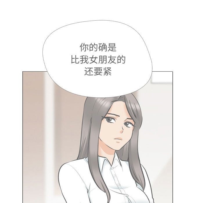 35P - 同事换换爱