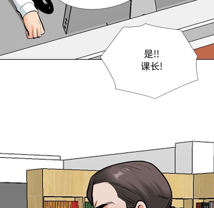 59P - 同事换换爱