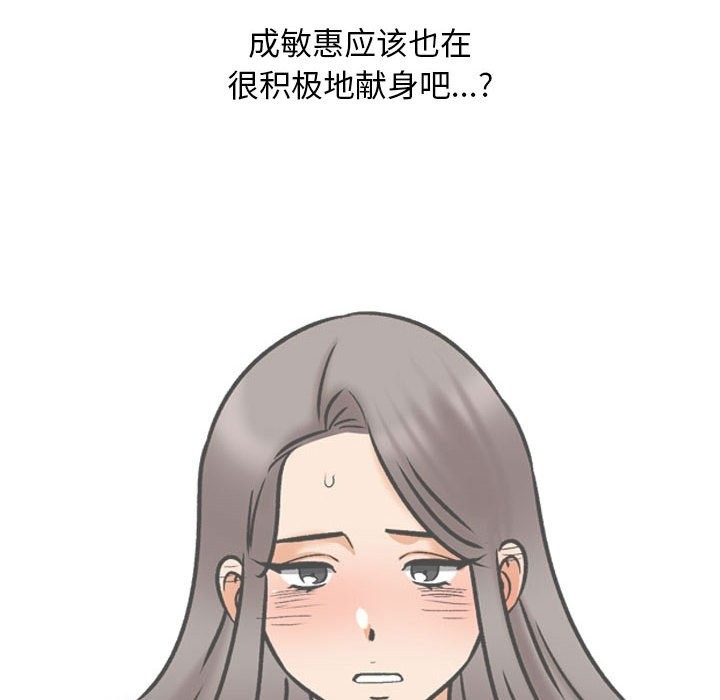 64P - 同事换换爱