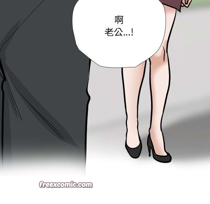 84P - 同事换换爱