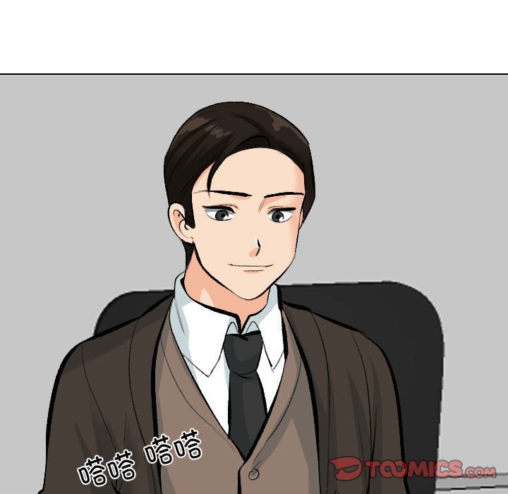 15P - 同事换换爱