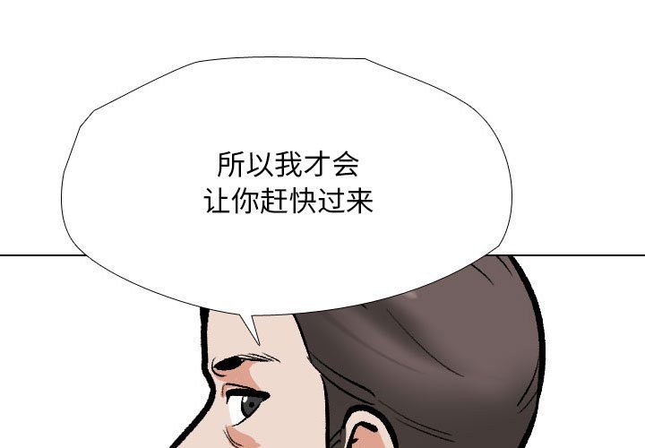 1P - 同事换换爱