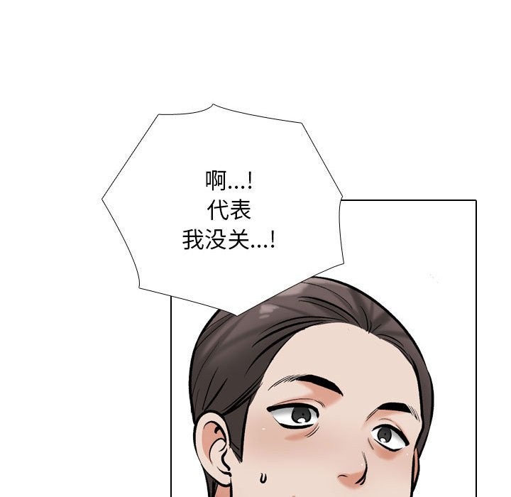 80P - 同事换换爱