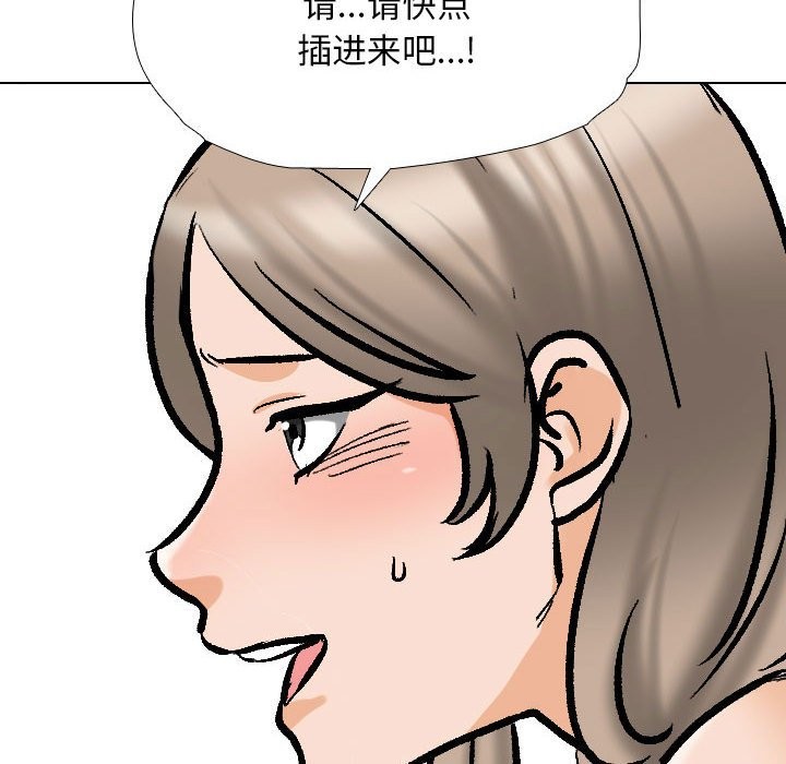 89P - 同事换换爱