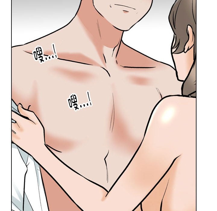 91P - 同事换换爱