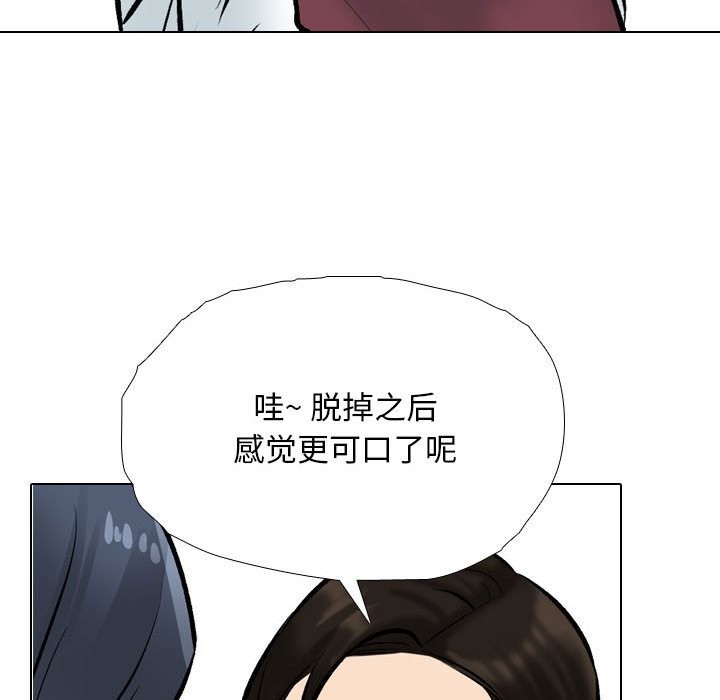 98P - 同事换换爱
