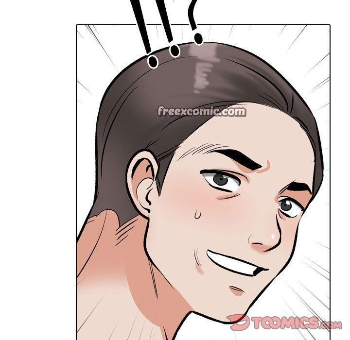 105P - 同事换换爱