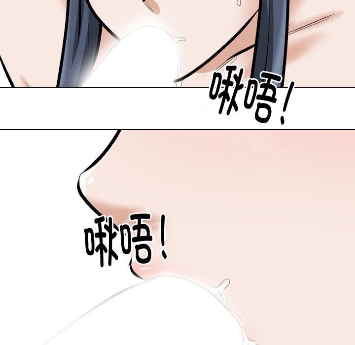 16P - 同事换换爱