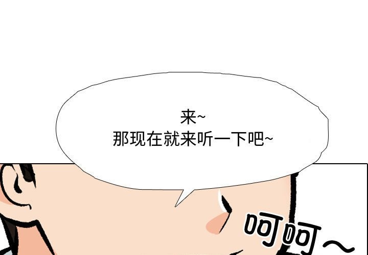 1P - 同事换换爱