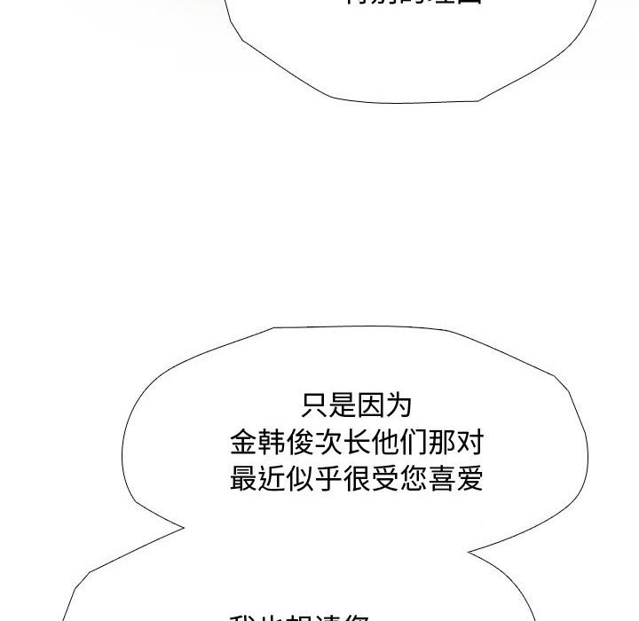 20P - 同事换换爱