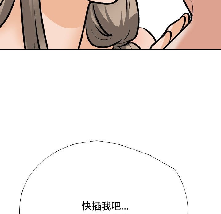 37P - 同事换换爱