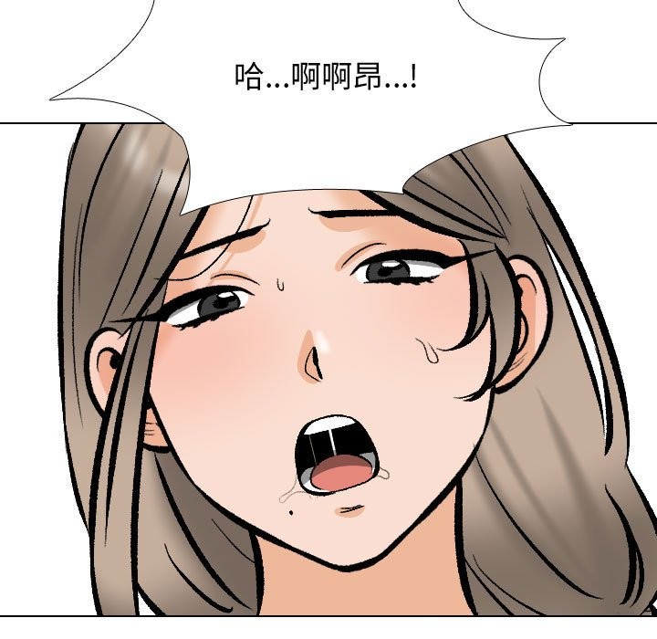 49P - 同事换换爱