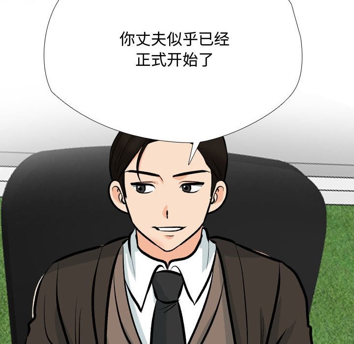 58P - 同事换换爱