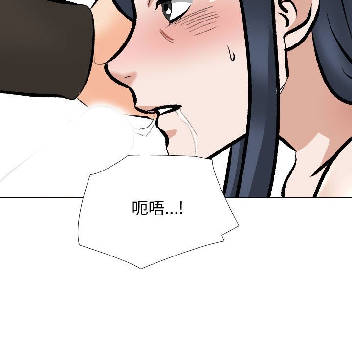 61P - 同事换换爱