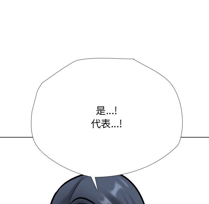 62P - 同事换换爱