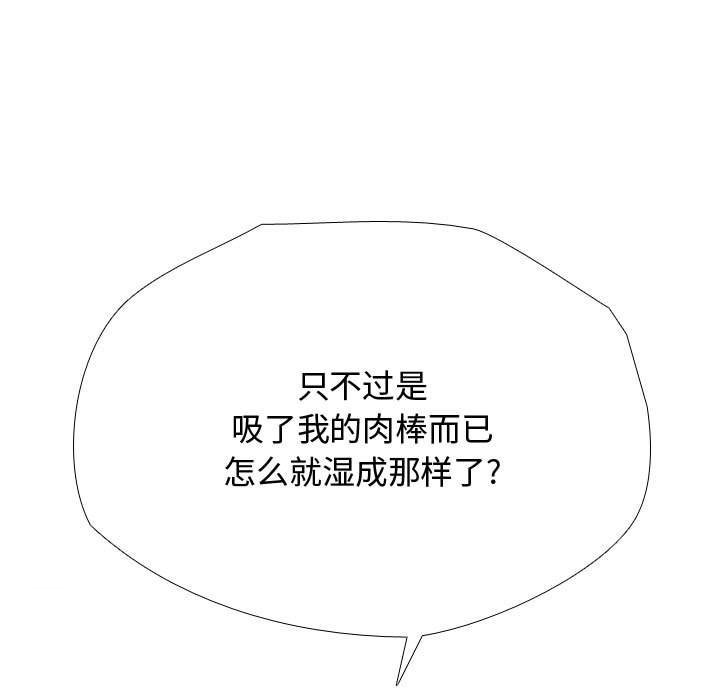 67P - 同事换换爱