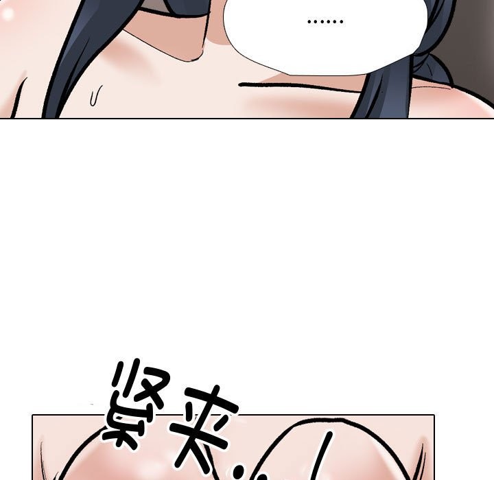 71P - 同事换换爱