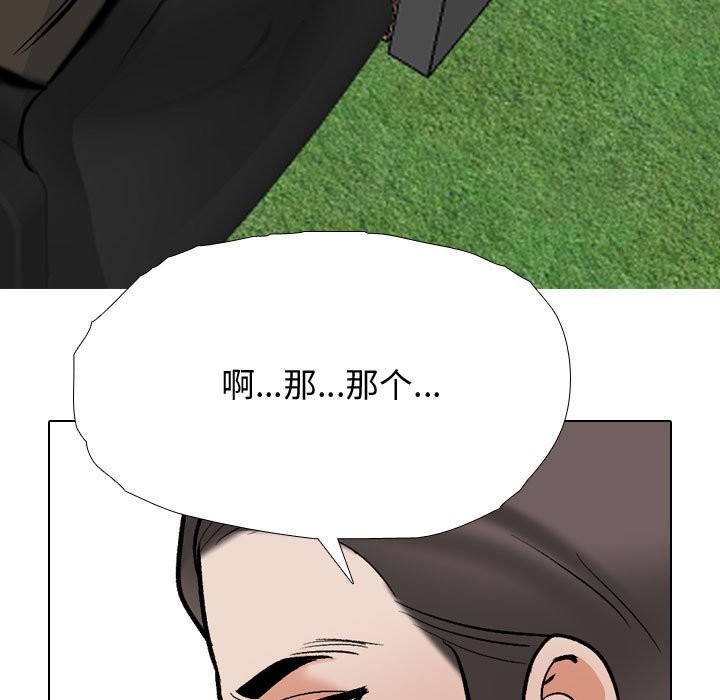 7P - 同事换换爱