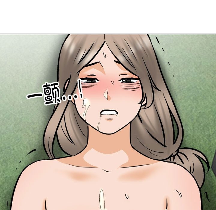 91P - 同事换换爱