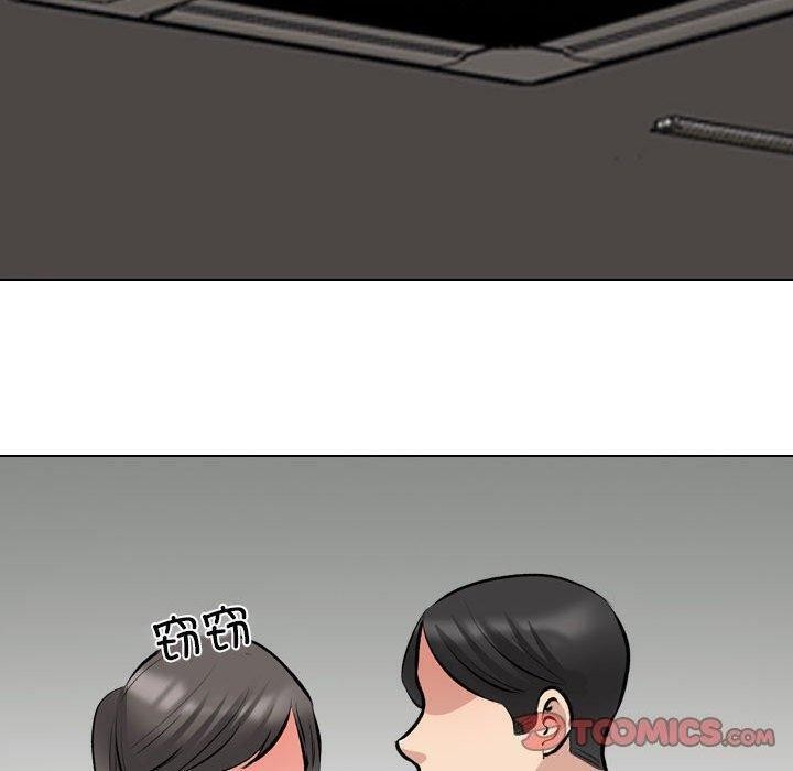 15P - 同事换换爱