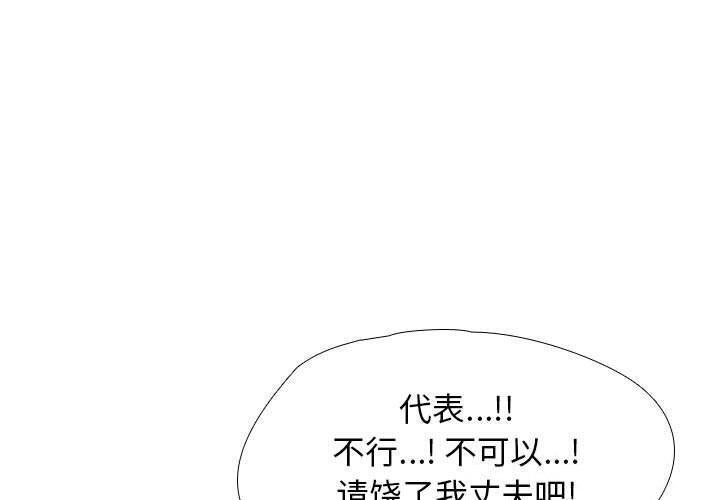 1P - 同事换换爱