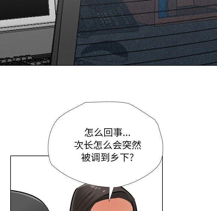 20P - 同事换换爱