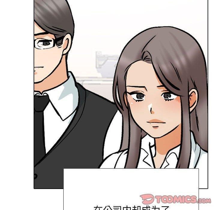 39P - 同事换换爱