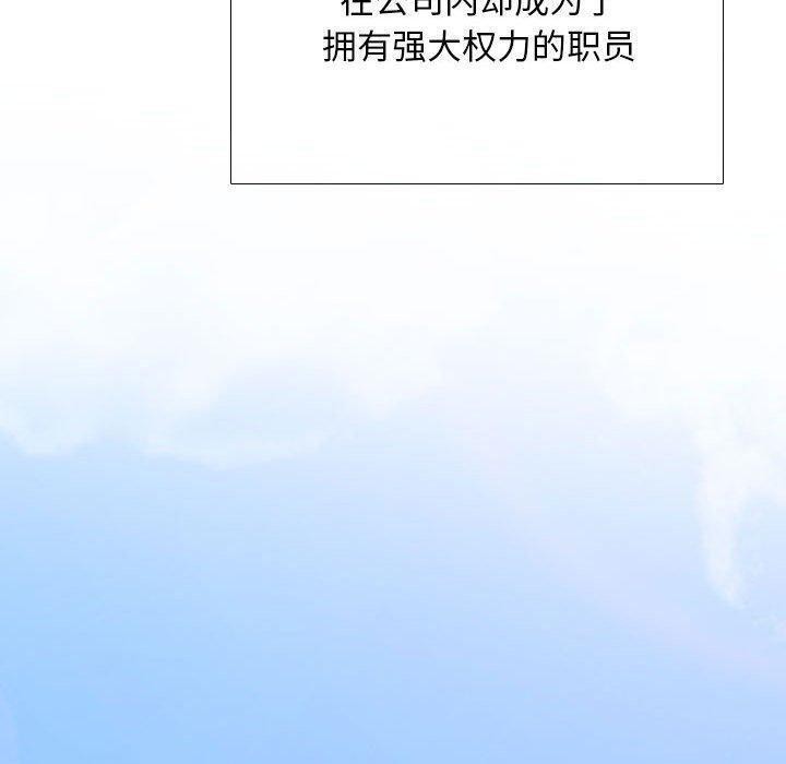 40P - 同事换换爱