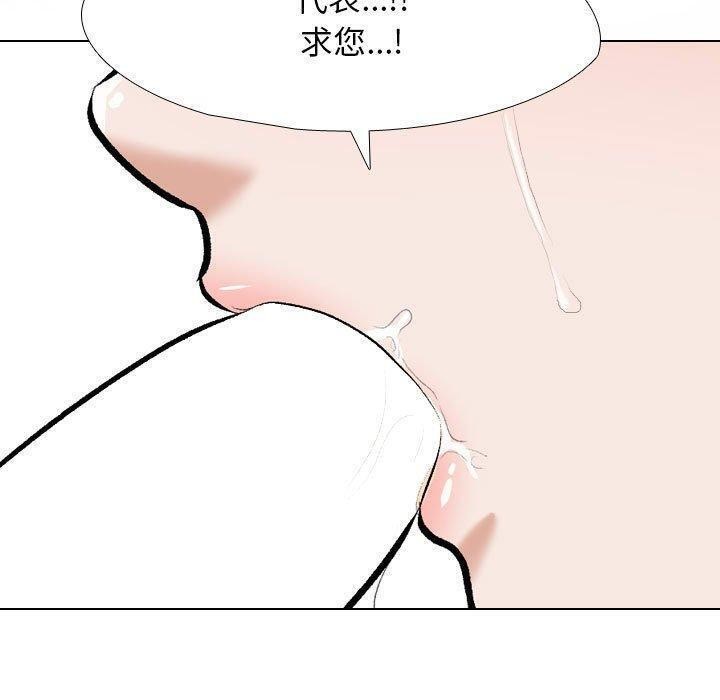 5P - 同事换换爱