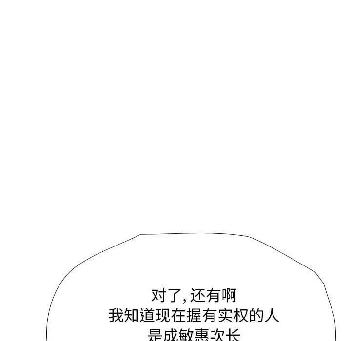 60P - 同事换换爱
