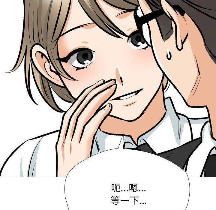 62P - 同事换换爱