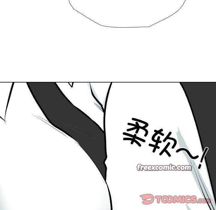 63P - 同事换换爱