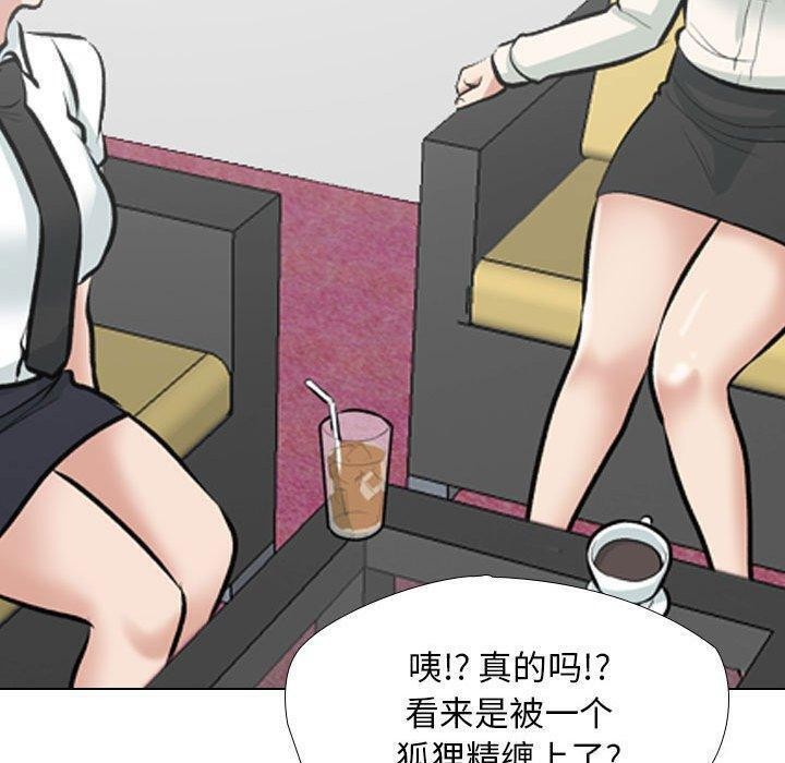 79P - 同事换换爱