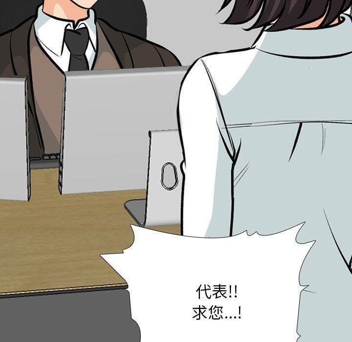 7P - 同事换换爱