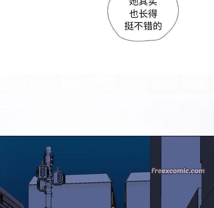 84P - 同事换换爱