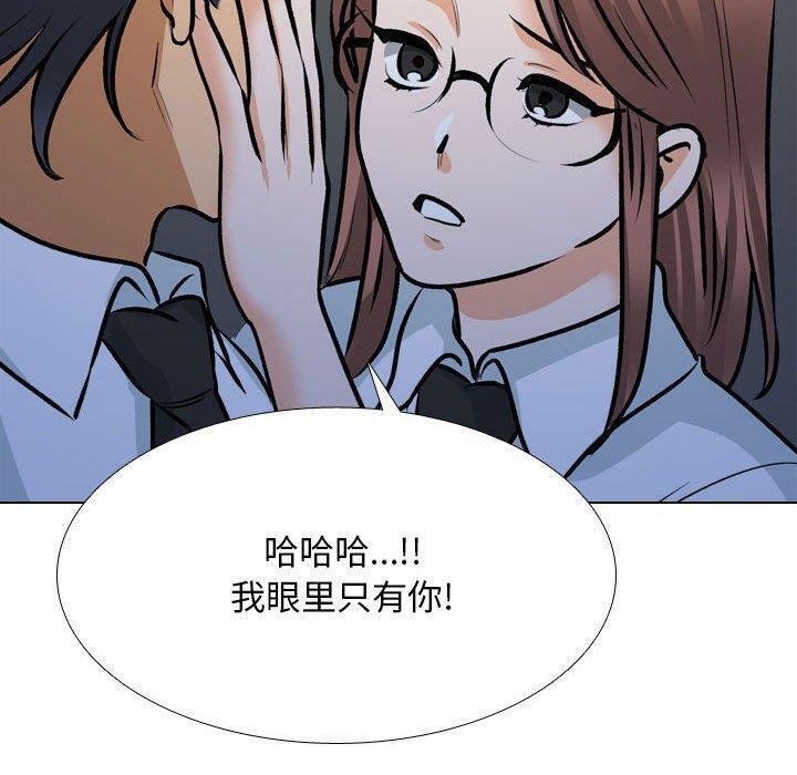 92P - 同事换换爱