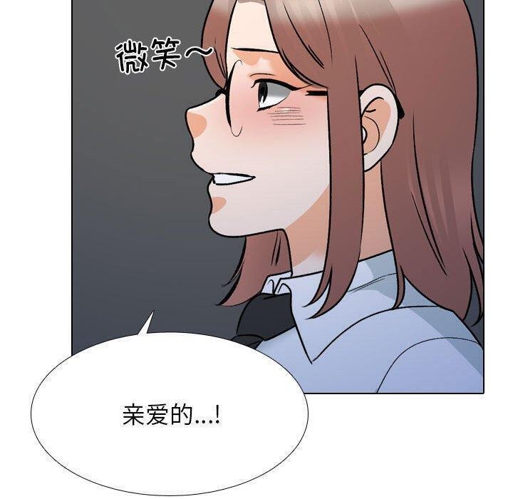 95P - 同事换换爱