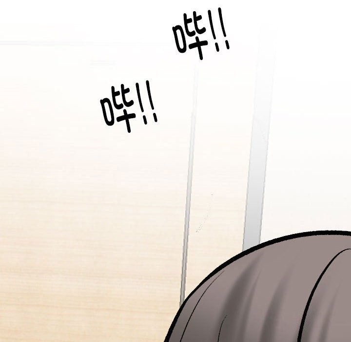 100P - 同事换换爱
