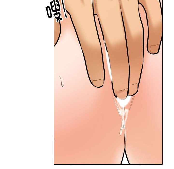 30P - 同事换换爱