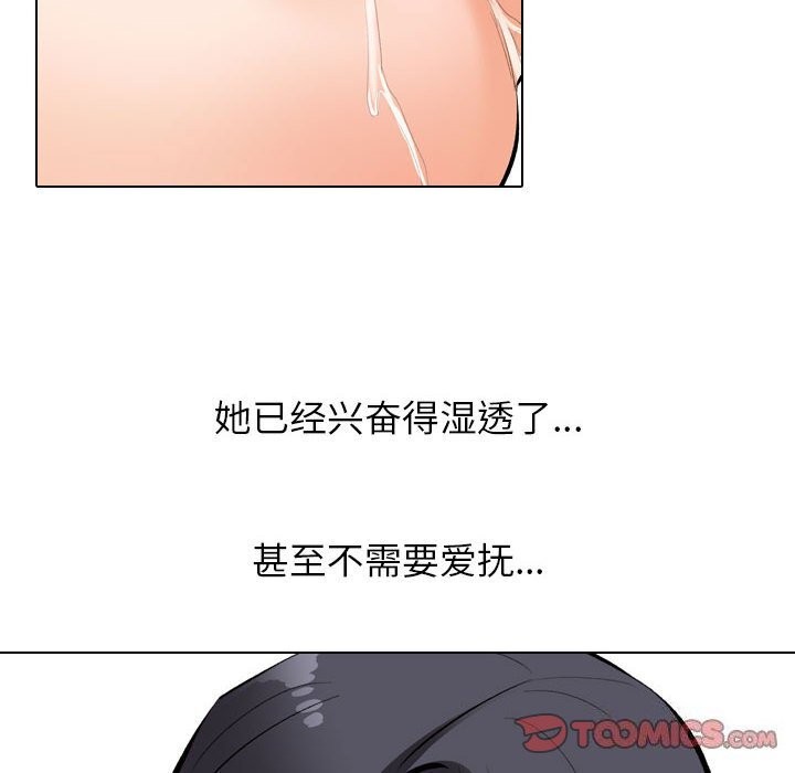 32P - 同事换换爱