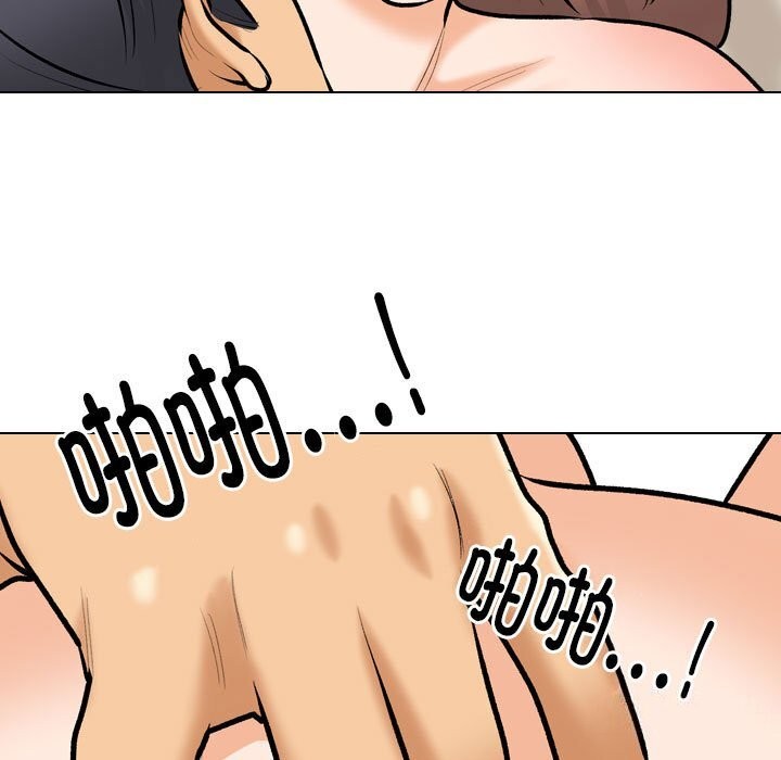 35P - 同事换换爱