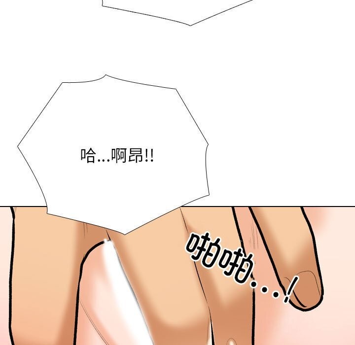 37P - 同事换换爱
