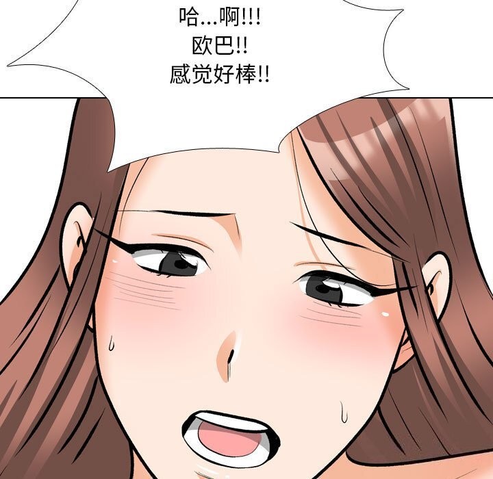 39P - 同事换换爱