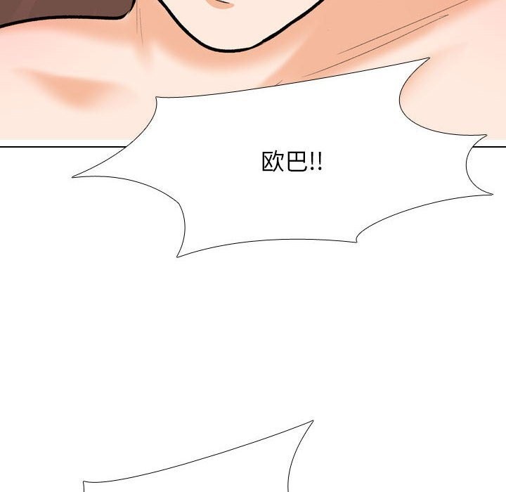 40P - 同事换换爱